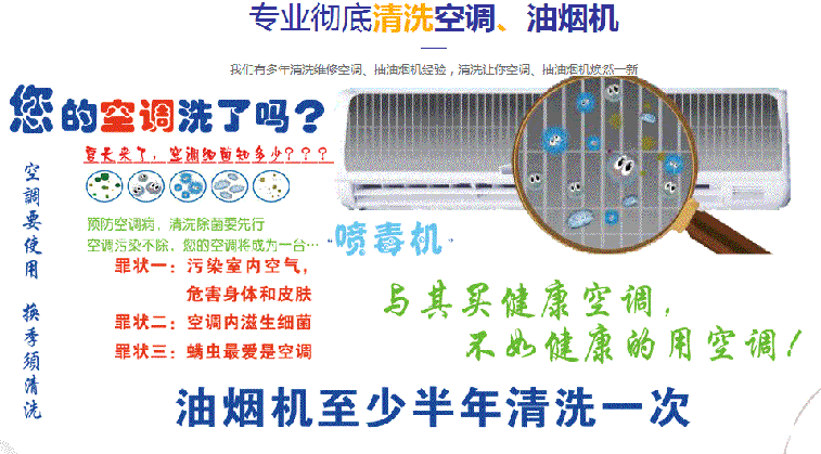 巴中市空调维修售后服务中心电话在哪里找